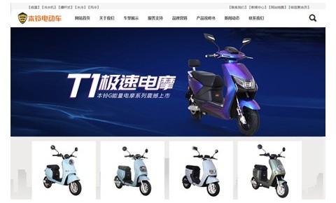 廣東日曼爾儀器科技有限公司網站建設