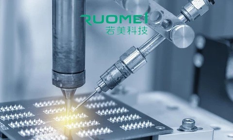 東莞市若美電子科技有限公司網站制作
