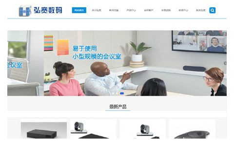 東莞天悅家具有限公司網站建設