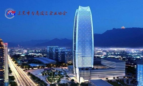 東莞市臺商投資企業協會網站設計